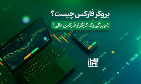 ربات معامله گر safe trader