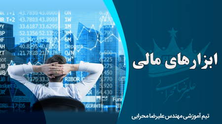 انواع استراتژی معاملاتی در بازارهای مالی