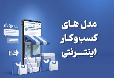 ایجاد سبد یا پرتفوی سرمایه گذاری