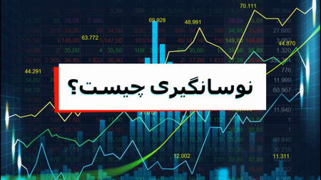 صرافی MDEX چگونه کار میکند؟