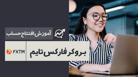 قیمت لحظه ای سینتروپی