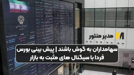 توضیح در مورد اندیکاتور ها