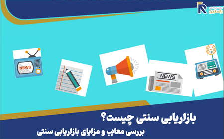 محدودیت های شوتینگ استار