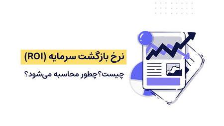 معاملات جهانی فارکس