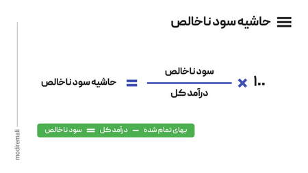 دوره آموزشی بورس