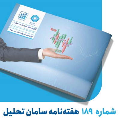 کیف پول توسعه دهنده ترا