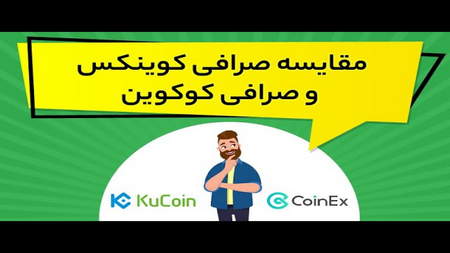 نحوه شکل گیری واگرایی و تعمیم آن به ایچیموکو