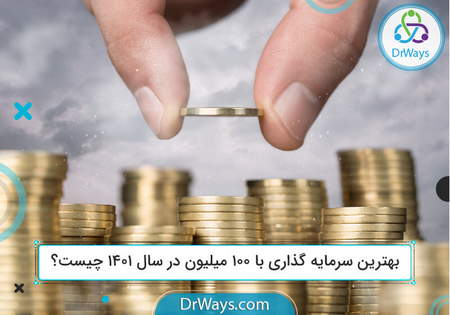 در بورس دقیقا چه کاری انجام میشود؟