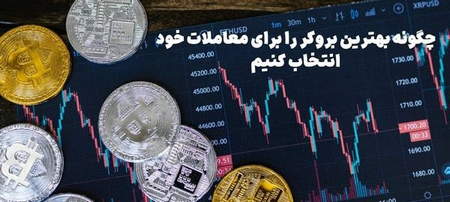 خرید و فروش تتر در بازار آنلاین نوبیتکس