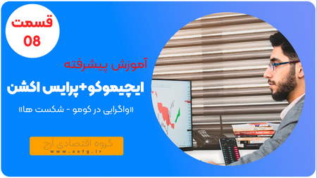 بیت کوین ها از کجا می آیند ؟