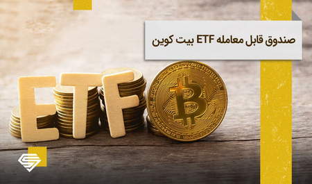 پیشی گرفتن فعالیت تراکنشی کاردانو از بیت کوین