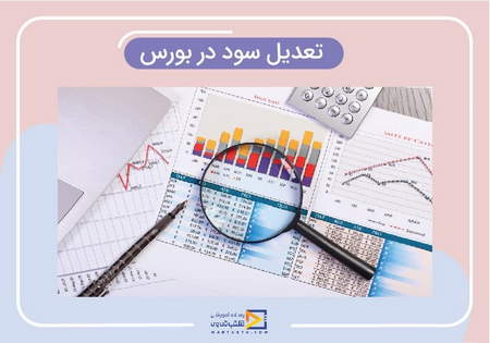 رشد خفیف در بازار سکه و ارز