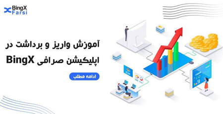 به چه کسی معامله گر یا تریدر می گویند؟