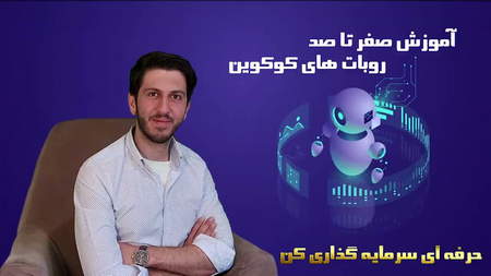 نقدینگی مثبت و منفی