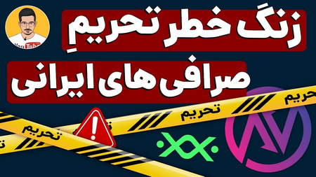 نکات مهم درباره معاملات بورس