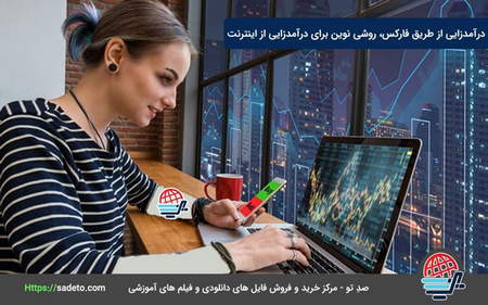 رول اور چیست و چه ارتباطی با اسپرد دارد؟