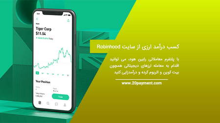 مهمترین سوگیریهای شناختی در معاملات بورس