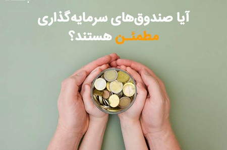 فرق سواپ و اسپرد